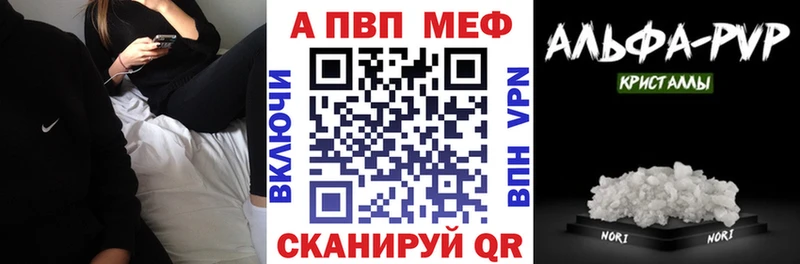 А ПВП VHQ  Заполярный 