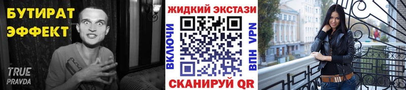 хочу наркоту  Заполярный  БУТИРАТ оксибутират 