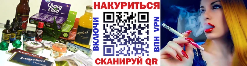 Cannafood марихуана  Заполярный 