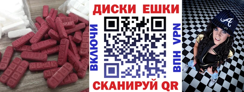 ЭКСТАЗИ таблы как найти закладки Заполярный