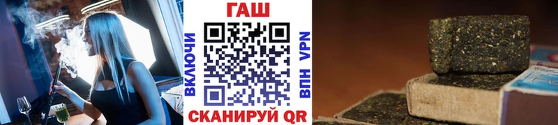 ГАШ хэш darknet состав Заполярный