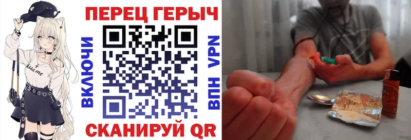 Героин белый  Заполярный 