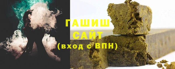 MDMA Гусиноозёрск