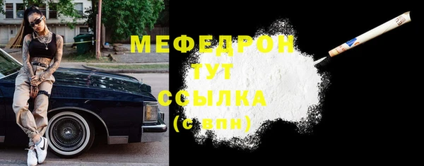 COCAINE Дмитров
