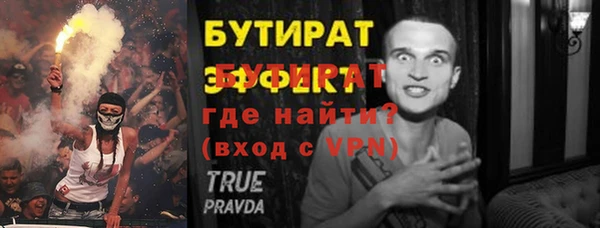 каннабис Дмитровск