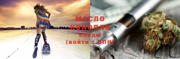 каннабис Дмитровск