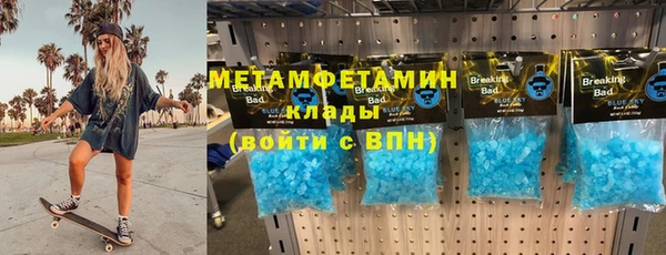 каннабис Дмитровск
