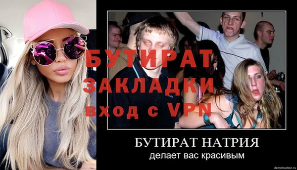 каннабис Дмитровск