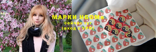COCAINE Дмитров