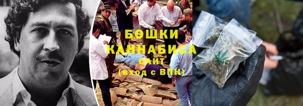 каннабис Дмитровск