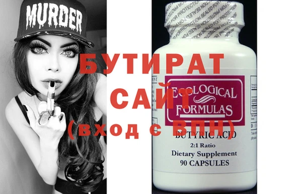 эйфоретик Дмитриев