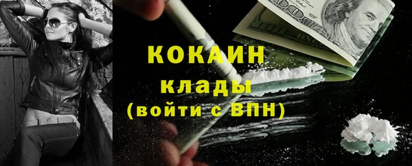 COCAINE Дмитров