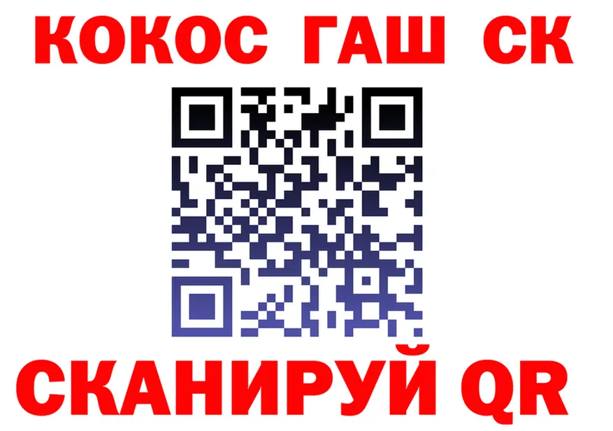 Бошки Шишки Bruce Banner зеркало дарк нет KRAKEN Заполярный