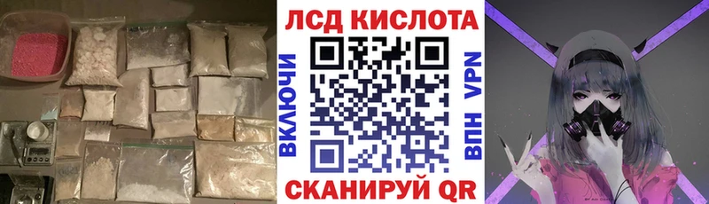 ЛСД экстази ecstasy  KRAKEN ссылка  Заполярный 