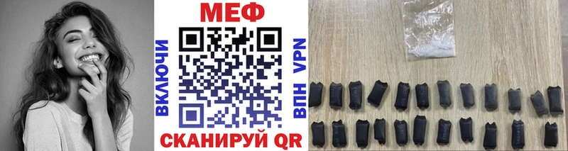 МЯУ-МЯУ мяу мяу наркошоп mega онион Заполярный