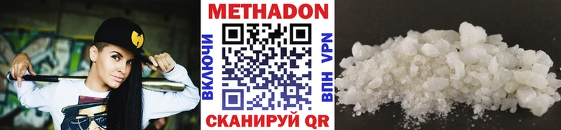Метадон VHQ  хочу наркоту  Заполярный 