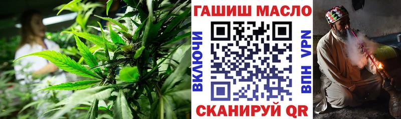 нарко площадка наркотические препараты  Заполярный  Дистиллят ТГК THC oil  наркота  блэк спрут как войти 